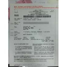 尼格、注冊證書（營業(yè)執(zhí)照）